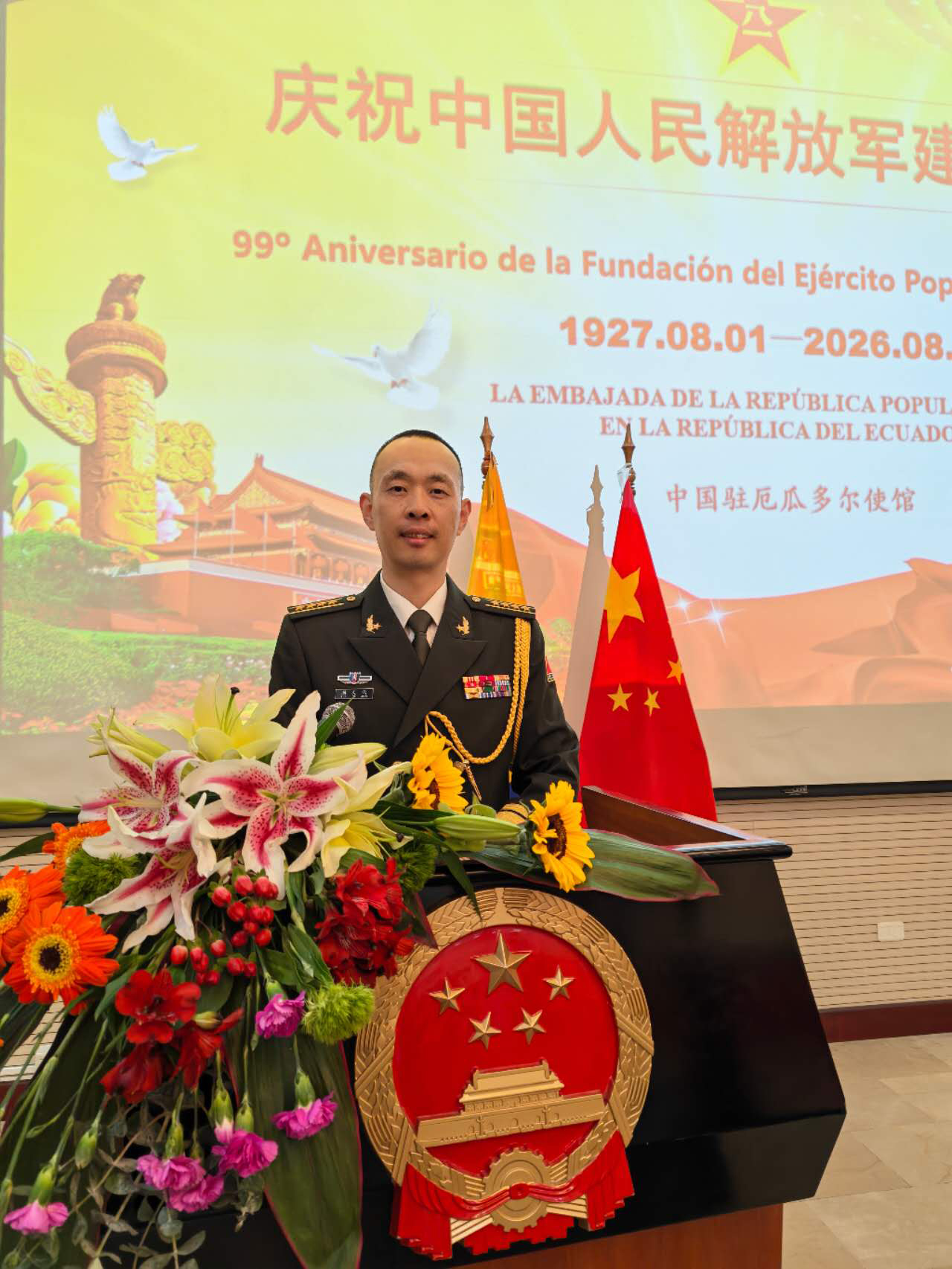 图片_20260721201458.jpg